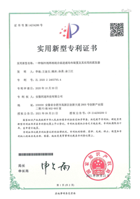 一种制冷剂两相混合流进液均布装置及其应用