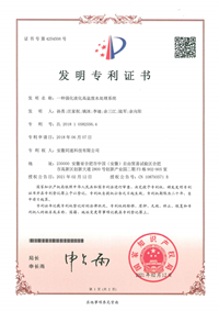 一种强化淡化高盐废水处理系统