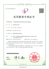 一种提高宽温区应用的制冷系统过冷度装置