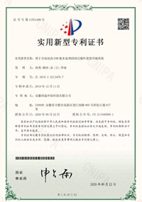 用于含高盐高C0D废水处理的闭式循环蒸发冷凝系统