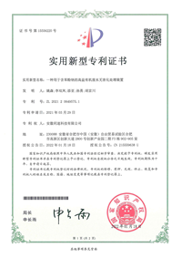 一种含苯酚钠的高盐有机废水处理方法