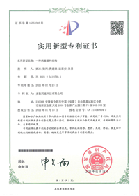 一种涡旋翻料结构
