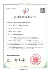 一种用于板片蒸发式冷凝器的清洗装置